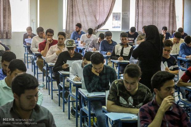 چهارشنبه آخرین مهلت ثبت نام آزمون ارشد فراگیر، پذیرش 31 هزار چهارشنبه آخرین مهلت ثبت نام آزمون ارشد فراگیر، پذیرش 31 هزار نفر