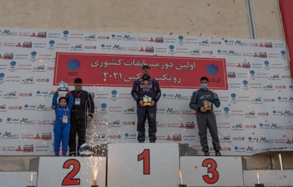 اولین راند مسابقات کشوری روتکس مکس 2021 در زرندیه برگزار شد اولین راند مسابقات کشوری روتکس مکس 2021 در زرندیه برگزار شد